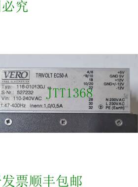 原装供应TRUE EC50-A 116-010130J TRIVOLT 电源