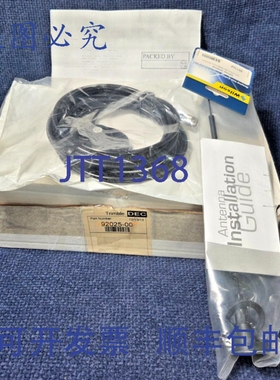 原装供应Trimble 天线 92025-00 G 型安装 20 英尺 800/1900MHz