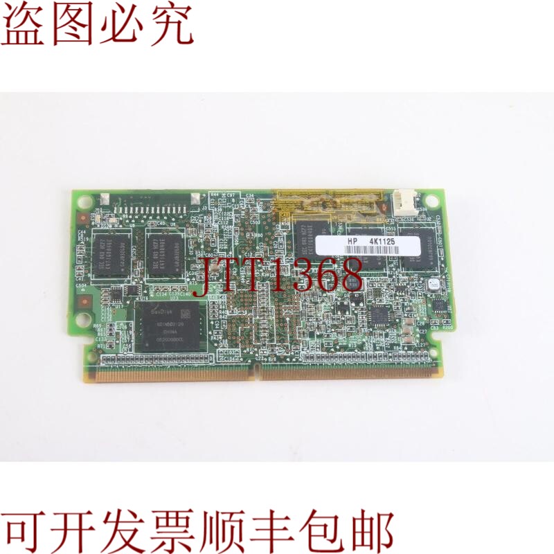 原装供应578882-001 512MB 下载存储卡 - Lote 77