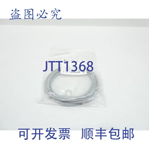 原装供应巴鲁夫 BES004U BES M12MG-USC30B-BV03 电感式接近传感