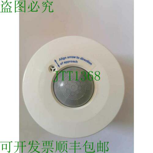 原装供应Ex-Or MLS2001DALIHB 照明控制传感器