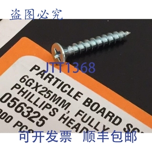 原装供应artia 6GX25MM Konnect 刨花板螺丝 十字头 M3.5X25ZP x