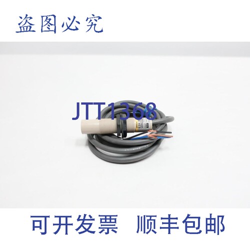 原装供应E2K-X8MF1 接近开关 12-24V 直流