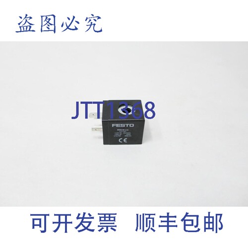 原装供应MSN1W-110 电磁 120V