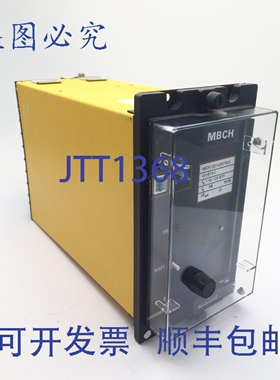 原装供应C Alsthom MBCH MBCH12D1AD0752A 差动继电器 110/125V 5