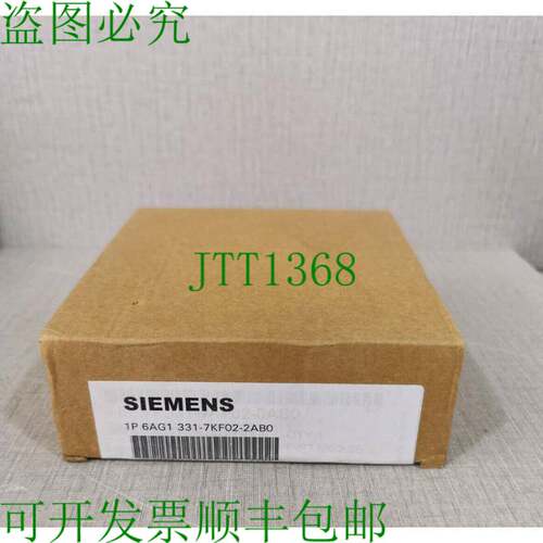 原装供应6AG1 331-7KF02-2ABO PLC扩展模块