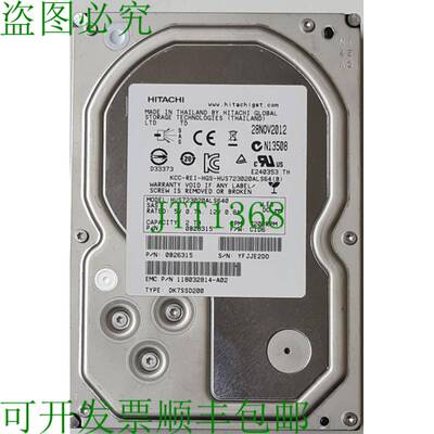 原装供应日立 HUS723020ALS640 2TB 内置7200RPM 3.5英寸0B26315
