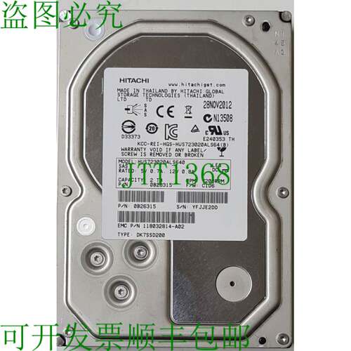 原装供应日立 HUS723020ALS640 2TB 内置7200RPM 3.5英寸0B26315