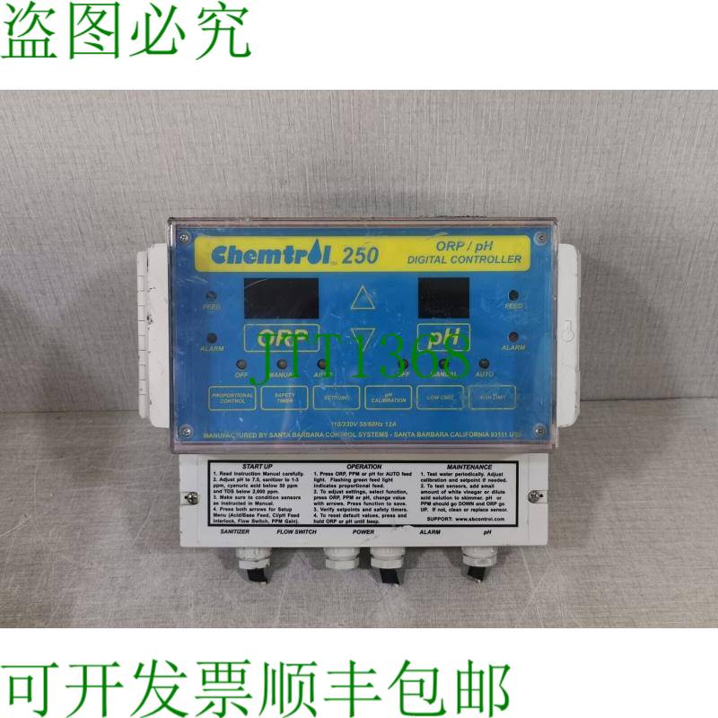 原装供应Chemtrol 250 ORP/pH 数字控制器 | CH250圣巴巴拉控制系
