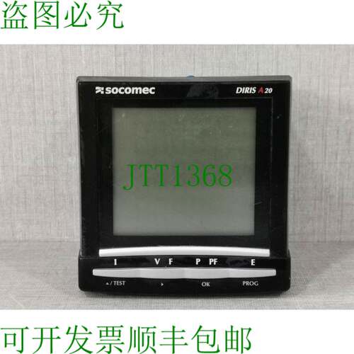 原装供应溯高美索克曼 DIRIS A20 和 DIRIS A 20