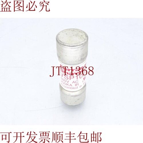 原装供应美尔森VSP100-2