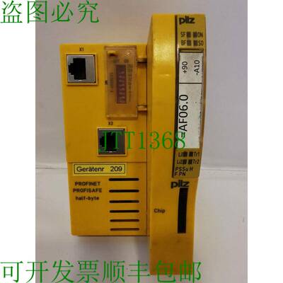 原装供应PILZ PSSu HF PN 头模块 312043 批量 2 件