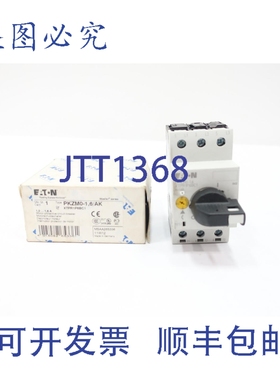 原装供应进口 PKZM0-1.6/AK XTPR1P6BC1 手动电机断路器 1-16a
