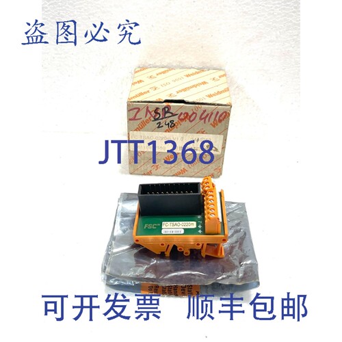 原装供应FC-TSAO-0220m 安全模拟输出模块