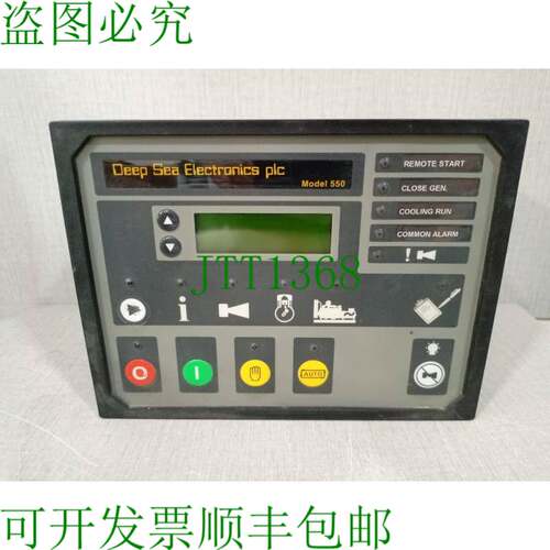 原装供应Deep Sea Electronics plc 型号 550 basic DSE 标志 Rs2