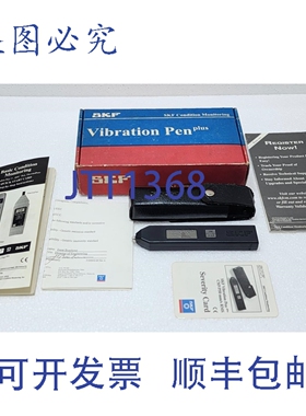 原装供应 CMVP50 振动笔 Plus（带收纳盒）