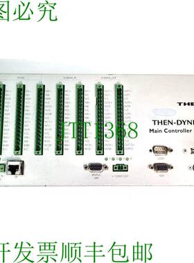 原装供应THEN THEN-DYNET 122010 主控制器单元