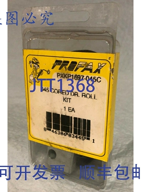 原装供应PROFAX PXKP1697-045C 0.045' 1.2mm 芯驱动卷 - 45mm 卷