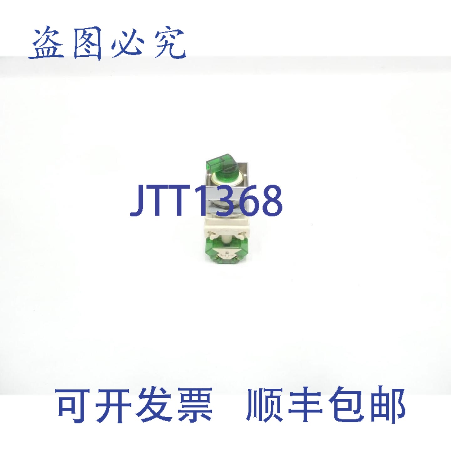 原装供应Square D 9001 KM35 2 位选择开关 24-28V