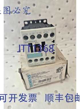 原装供应控制继电器 3RH1122-1AF00 230V 2常开 2常闭 4极