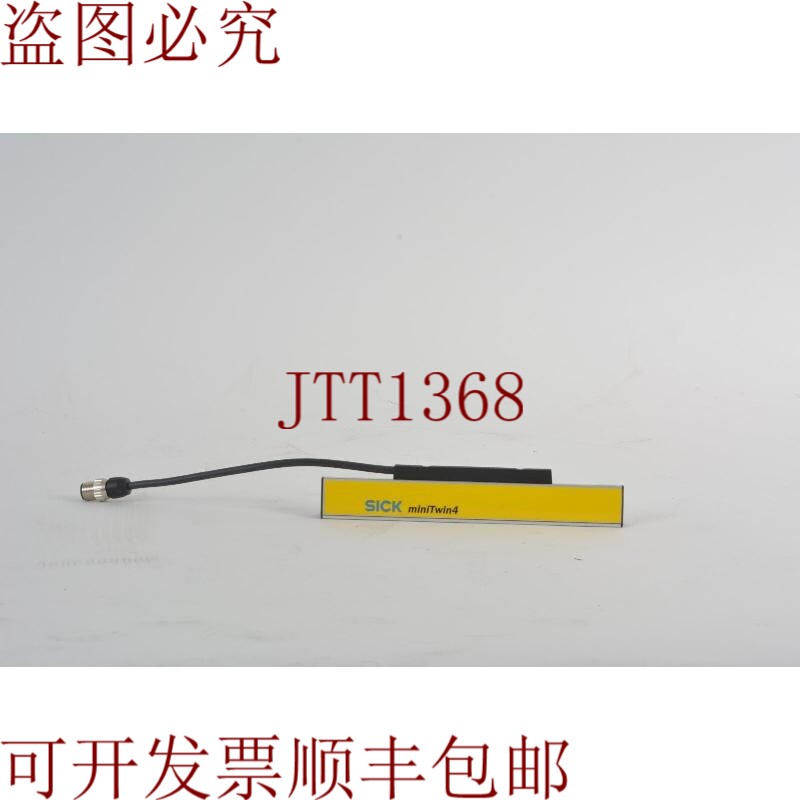 原装供应西克C4MT-0181400AA0 MiniTwin4带电缆安全灯帘