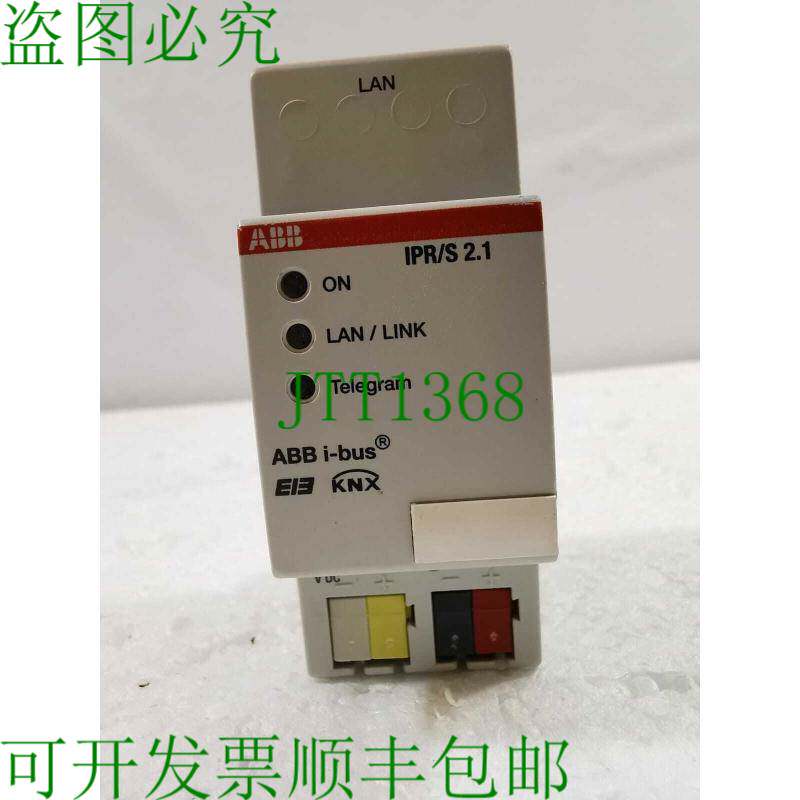 原装供应 IPR/S 2.1 路由器 2G 110 061 R0011