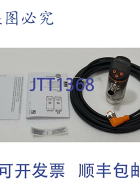 原装供应IFM PN3129 压力传感器，和 EVC005 5米电缆，M12 连接器