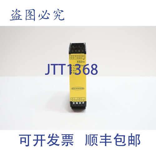 原装供应Banner XS2RO 安全控制继电器 250V /24V 直流