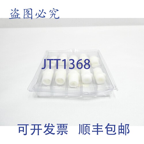 原装供应10个装 Bete MP218A-110 喷嘴 1/2英寸