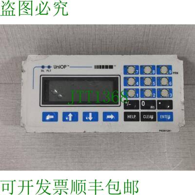 原装供应UNIOP MD02R-04-0045 控制面板操作显示器