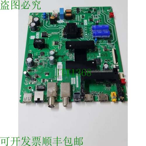 原装供应TPD.RT2841.PB776主板40-RT41K2-MAB2HG-C