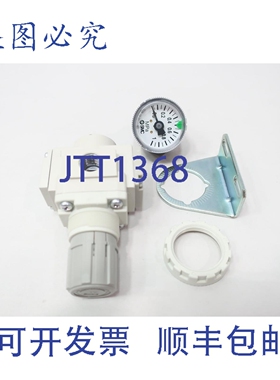 原装供应 AR20-F02BG-B 气动调压器 1/4英寸 0.05-0.85MPa