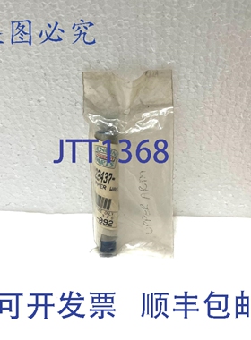 原装供应HOBART 00-122437 Albero Superiore Lavaggio