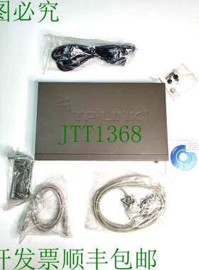 原装供应TP-LINK TL-R488T 四WAN SMB 宽带路由器