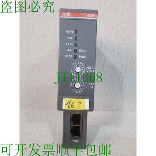 原装供应 CM589-PNIO A1 通讯模块 1SAP172900R0011