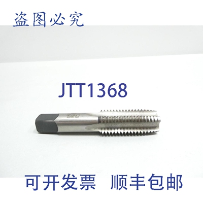 原装供应Bridgeport 1 1/8-7NC-GH4 管丝锥 1-1/8英寸