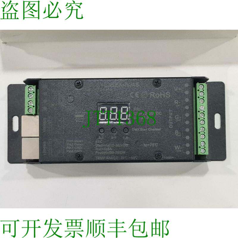原装供应SR-2102BEA-RJ45 DMX 512 线性/对数可切换批量销售（2