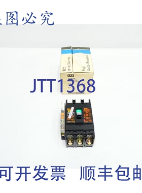 原装供应SA33B BB3ASB-010WA 塑壳断路器 3极 10安培 550伏