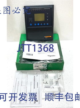 原装供应SDK303 Sepam 数字继电器 59694 套装 DSM 20/40 0440001