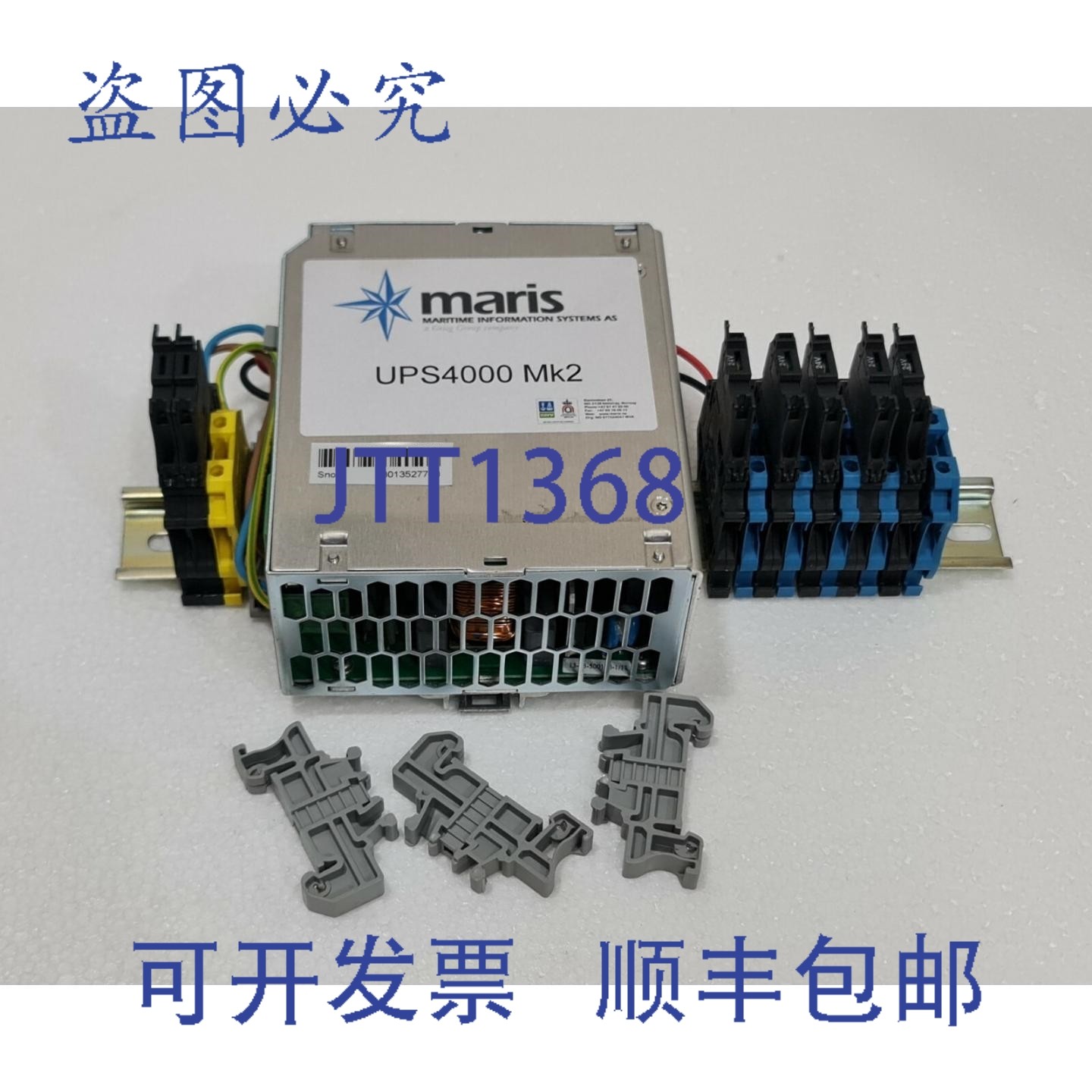 原装供应MARIS 4000 MK2 TRIO 直流 24V 5A 2866611 VDR3000,电子元器件市场,其它元器件,淘宝优惠券,粉丝福利购,淘宝优惠卷