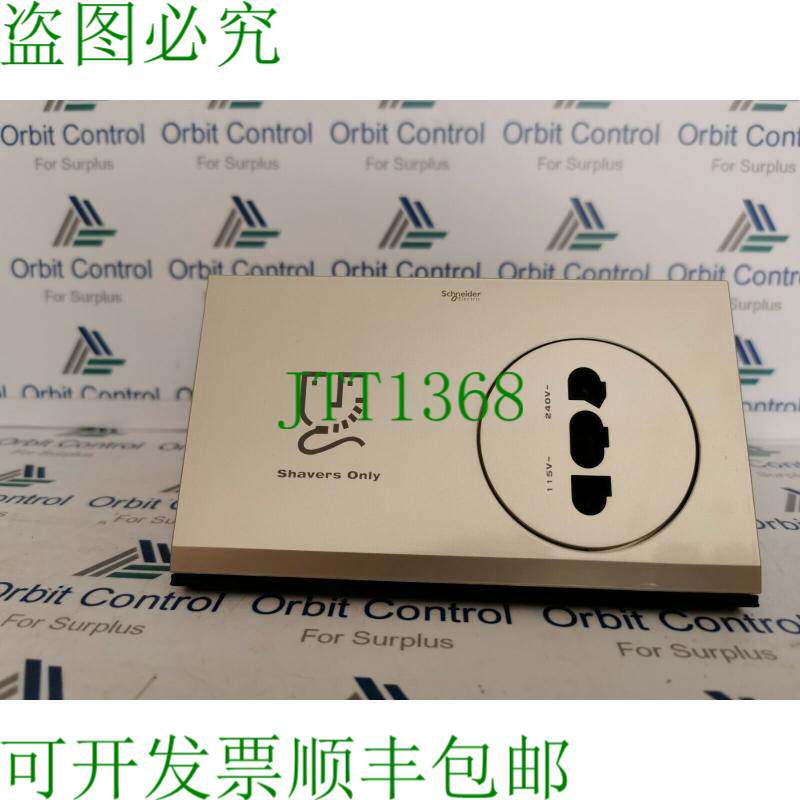 原装供应 US727H XCG ULTI 剃须刀插座 香槟金 110-240 VAC