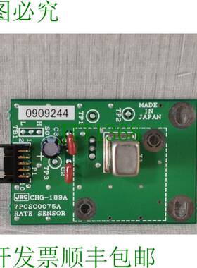 原装供应JRC CHG-189A 7PCSC0075A 速率传感器