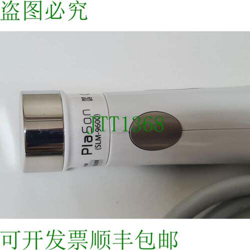 原装供应Plason SLM-9600 亮点手机