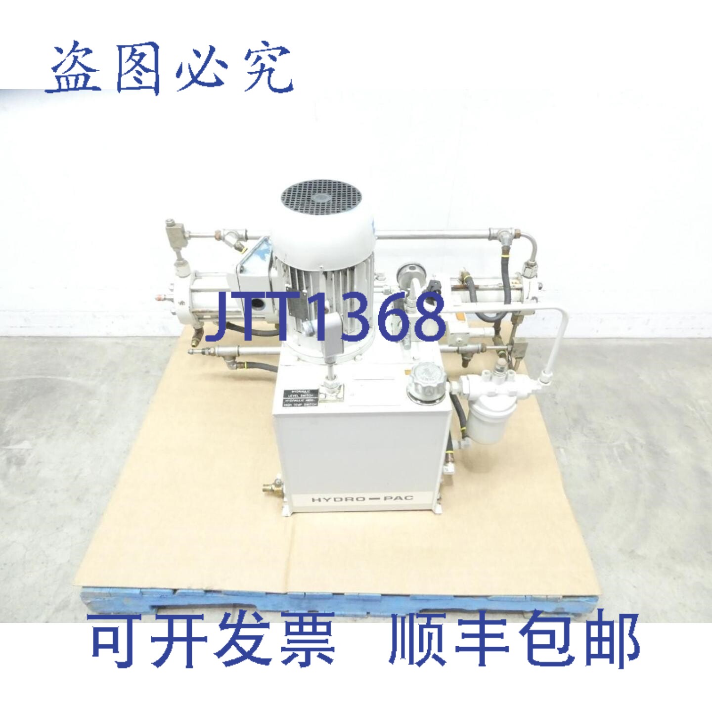 原装供应Hydro-pac C7.5-05-200/300LX 液压泵压缩机 460V 电 5马