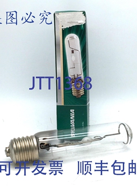 原装供应Sylvania SUPERIA V2 CMI-TT 150W 暖白陶瓷弧光管 HID