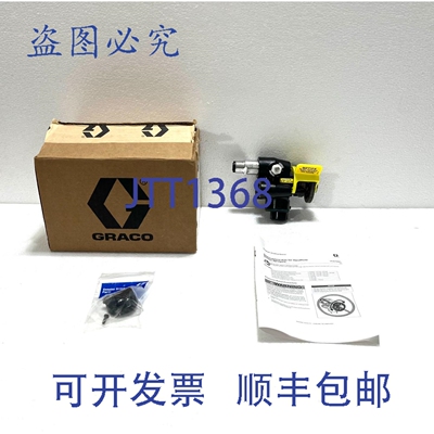 原装供应Graco TC Pro Triax Ricambio Pompa con Cavo 型号 17P1