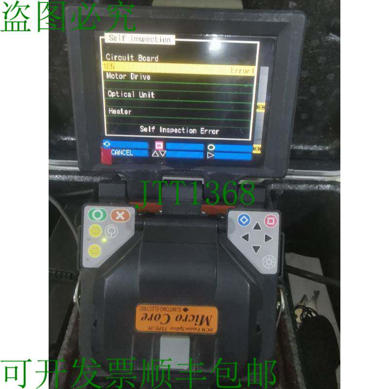原装供应住友微芯 DCM 熔接机 TYPE-39 配件