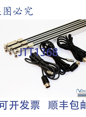 原装供应1x 海德汉 LS 487C ML 1020mm, 572 249-17 | AE LS 487C