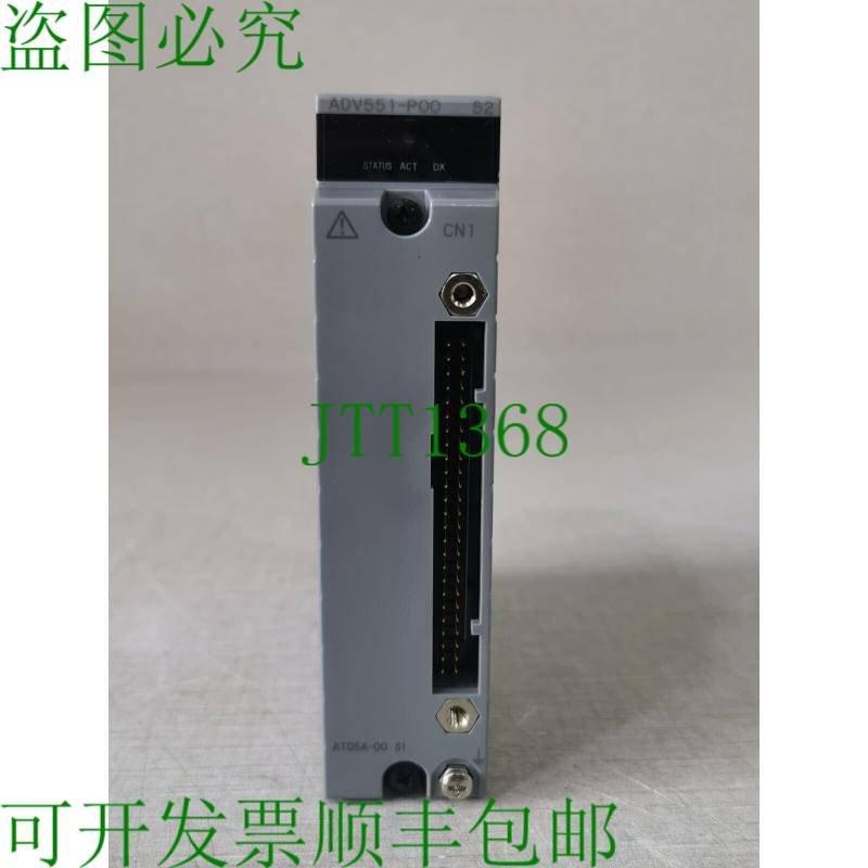 原装供应ADV551 横河 ADV551-P00 S2 数字输出模块带 ATD5A-00 S1