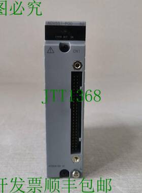 原装供应ADV551 横河 ADV551-P00 S2 数字输出模块带 ATD5A-00 S1